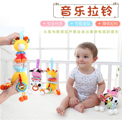 Baby Animal Music Pulling Bell Car Hanging without Battery Baby Stroller Hanging Bell