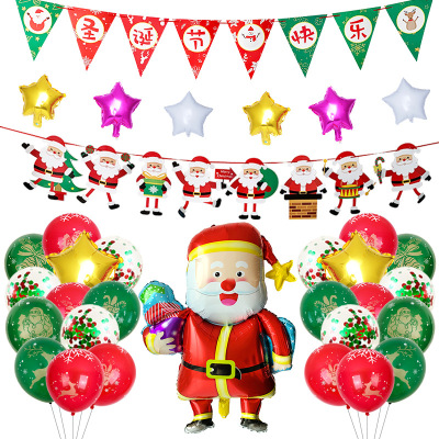 Christmas Gift Christmas Gift Box Santa Claus Aluminum Foil Balloon Set 12-Inch Red and Green round Thickened Balloon