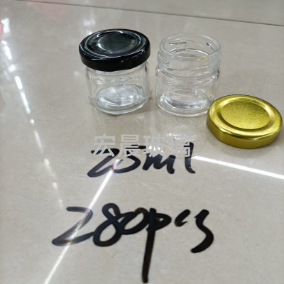 Factory Spot Supply 25ml Phial Glassware Glass Jar