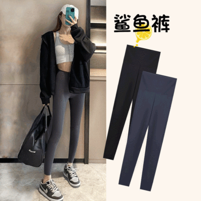 Shark Skin Leggings for Women 2021 New Outdoor Spring and Autumn Thin Skinny Stretch Yoga One Piece Dropshipping Shark Pants
