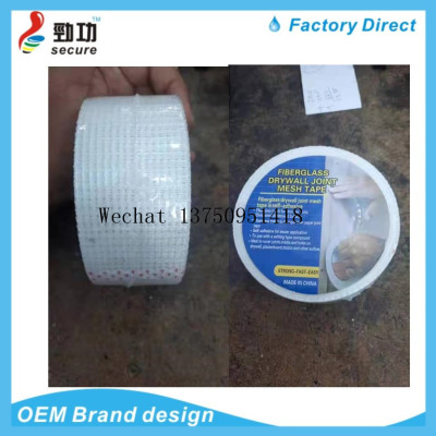 Fiber Reinforced Concrete Waterproof Fiberglass Mesh Tape For Drywall Self Adhesive Fiberglass Tape