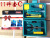 Car Repair Hardware Kit Car Emergency 12-Piece Toolbox 16 11-Piece Set 8 9 Combination Set