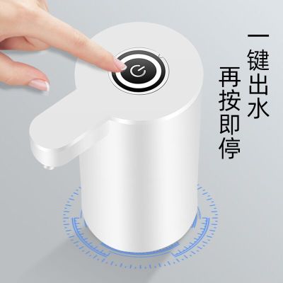 Factory Wholesale Barreled Water Pump Electric Drinking Water Mineral Water Automatic Water Dispenser Rechargeable Household Water-Absorbing Machine