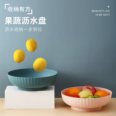 8 European Fruit Plate Living Room Fruit and Vegetable Draining Basket Large Capacity Silicone Fruit Plate Kitchen Bowl and Chopsticks Basin