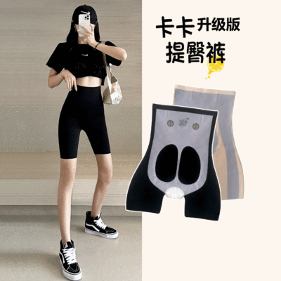 Suspension Pants New Boxed Card Five Points Spring and Autumn Ankle-Length Pants High Waist Bodybuilding Hip Lifting One Piece Dropshipping Shark Pants for Women