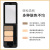 Three Colors Concealer Moisturizing Non-Stuck Powder Cover Fleck Acne Marks Dark Circles Tear Groove Repair Foundation