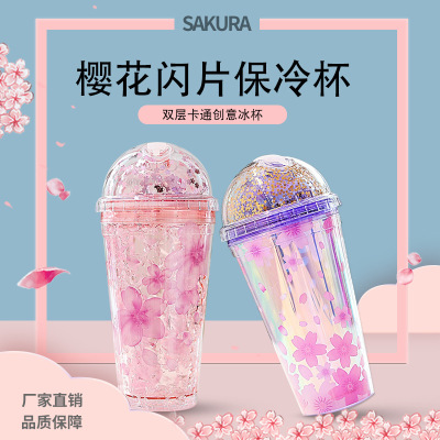Youwu Liangpin Ice Cream Cup with Straw Flower Sequins Double Layer Vacuum Cup Cartoon Creative Ice Cup Promotion Gift Cup