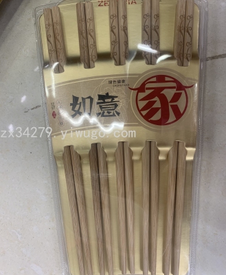 Ruyi Heavy Industry Carving Chopsticks