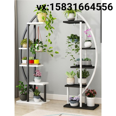 Balcony Iron Flower Rack Living Room Decoration Jardiniere Green Radish Floor Flower Stand Indoor Multi-Layer Steel and 