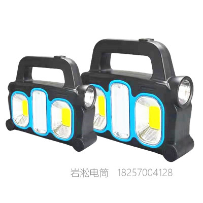 Factory Direct Sales Plastic Cob Work Light Solar Charging Flashlight Multi-Lamp Portable Lamp