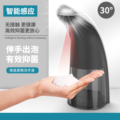 Automatic Induction Foam Washing Mobile Phone OEM Japan  Soap Magic Touch-Free Foam Soap Dispenser