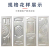 Factory Direct Sales Customized Cold Rolled Plate Embossed Door Panel Galvanized Door Facade Customizable Door Plank