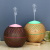 Wood Grain Humidifier Aroma Diffuser Mini Desktop and Car-Mounted USB Mute Essential Oil Hollow out 7 Colored Lights