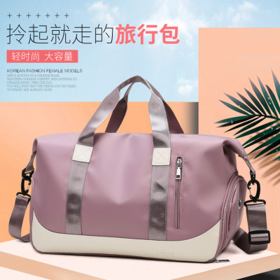 New Short-Distance Travel Bag Dry Wet Separation with Shoe Position Sports Gym Bag Women's Coverable Handle Contrast Color Luggage Bag