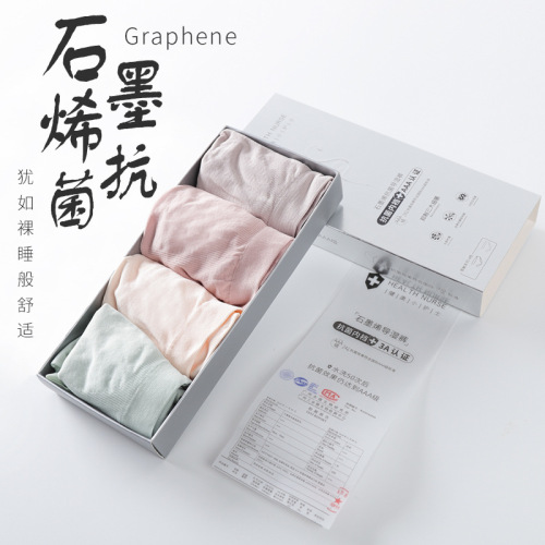 hot silver box graphene wet-conducting pants bare ammonia seamless seamless mid-rise cotton crotch women‘s briefs underwear women