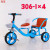 Children's Tricycle Bicycle Children's Tricycle Pedal Performing Car Double Children Tricycle