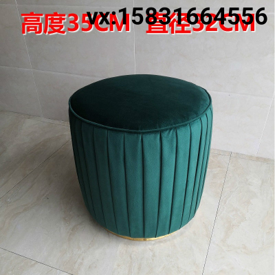 Household Stool for Shoes Stool Comb Makeup Stool Light Luxu