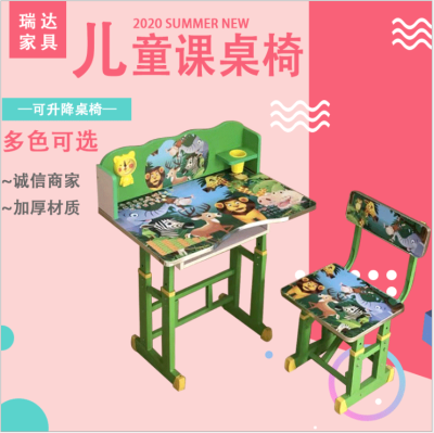 Children's School Desk and Chair Adjustable Learning Table and Chair Set