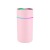 New Colorful Cup Humidifier USB Car Mute Colorful Night Lamp Le Cai Cup Humidifier Water Replenishing Instrument