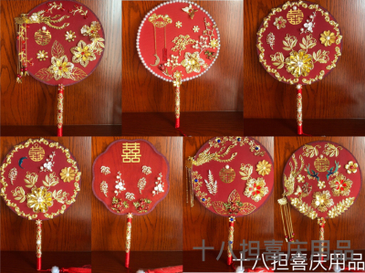 Archaistic Circular Fan DIY Handmade Chinese Style Bridal Bouquet Bride Wedding Fan Xiuhe Clothing Dragon and Phoenix Gown Wedding Tie Accessories Fan