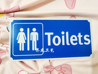 PVC Customized Placard Toilet Signboard Notice Board with Glue Logo Warning Sign Factory Direct Sales Sign