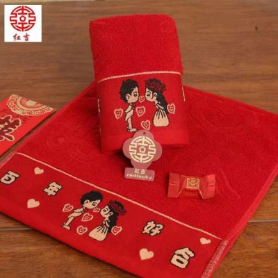 Wedding Towel Pure Cotton a Pair of Lint-Free Red New Wedding Happy Event Return Wedding Husband Wife Wholesale Dowry