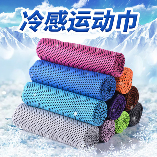 cross-border cold towel magic ice towel outdoor sports cold silk ice towel quick-cooling towel can be customized