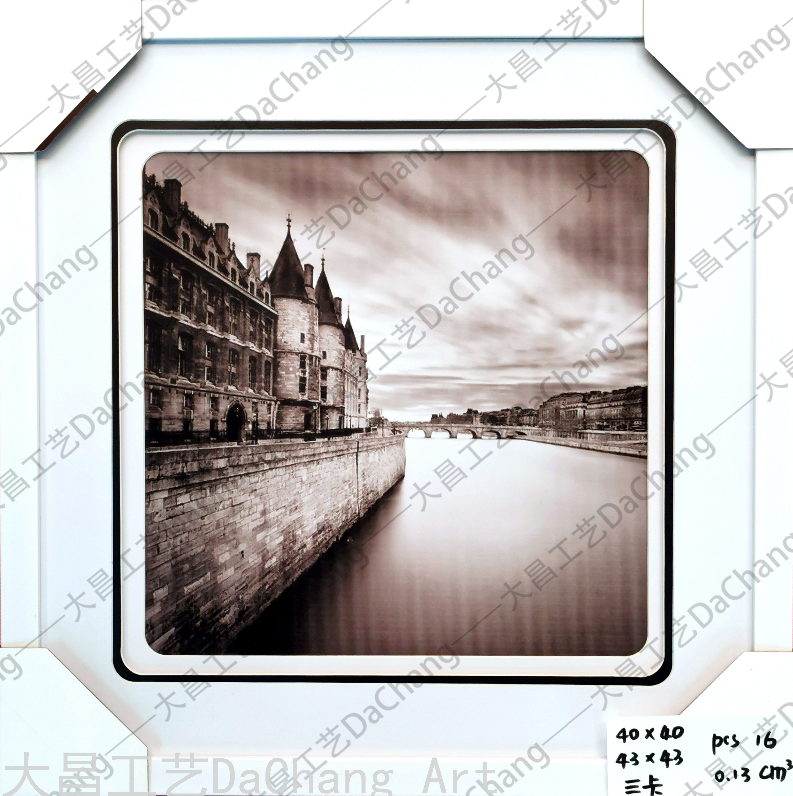 Product Image Gallery