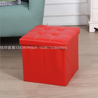 Minghua Furniture Factory Multi-Purpose Foldable Storage Storage Stool Customizable PU Leather Shoe Changing Stool
