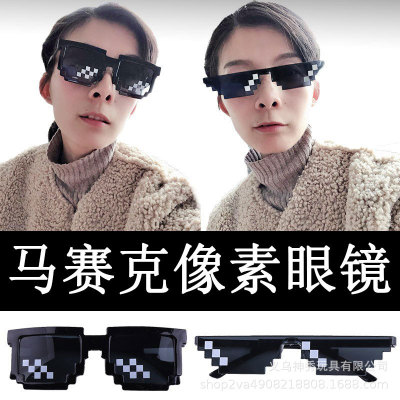 1 Anime Merchandise My World Mosaic Pixel B Glasses Thug Life Coded Sunglasses