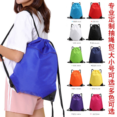 Spot Printable Logo Drawstring Bag Drawstring Backpack Multi-Color Outdoor Sports Fitness Backpack Travel Bag Gift Bag