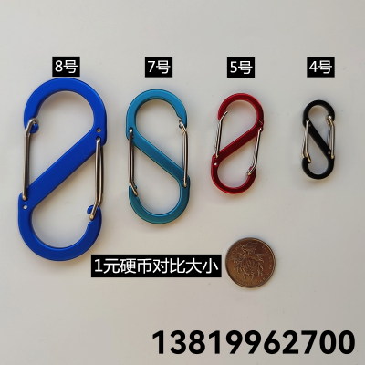 Aluminum Alloy Climbing Button Carabiner Keychain Mini Multi-Functional Outdoor Large Size Small 8 Words Hanger S Type Hanging Buckle Stainless Steel