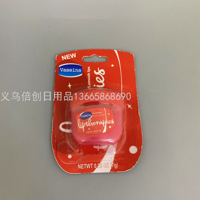 7G Lipstick Vaseline Winter Crack Prevention and Lip Moistening