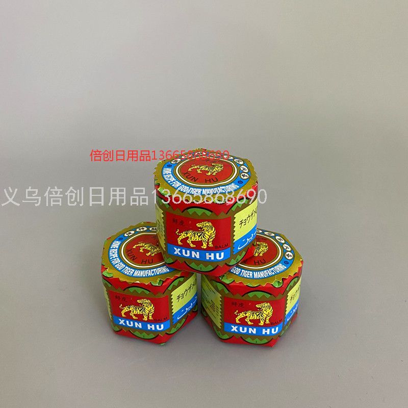 Product Image Gallery