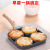 New Cross-Border Aluminum Medical Stone Egg Frying Pan Household Non-Stick Pan Breakfast Egg Hamburger Frying Pan Wholesale