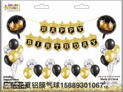 Factory Direct Supply Happy Birthday Banner Rubber Balloons Set Birthday Party Scene Decoration Aluminum Film Set