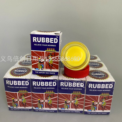 25G Rubb Red Box Packaging Mentholatum Cooling Cream Relieve Oxygen Pain after Mosquito Bites