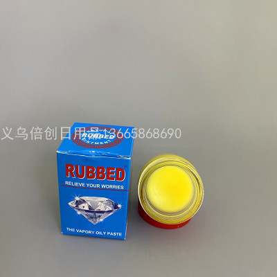 25G Rubb Blue Case Packaging Mentholatum Cooling Cream Relieve Oxygen Pain after Mosquito Bites