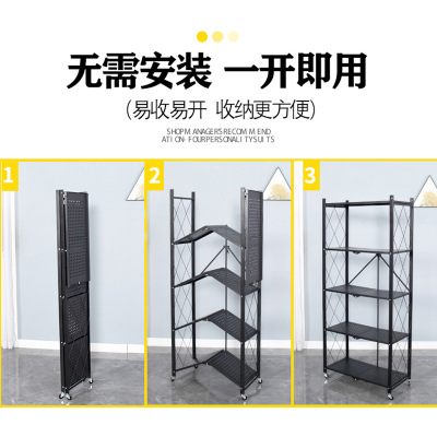 Kitchen Storage Rack Installation-Free Floor Multi-Layer Guest Bedroom Living Room Storage Rack Multi-Layer Mobile Bedroom Folding Racks