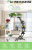Flower Stand Living Room European-Style Multi-Layer Movable Balcony Indoor Sliding Green Dill and Bracketplant Jardiniere Special Offer Flower Stand