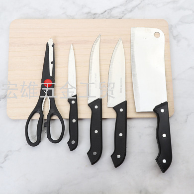 Kitchen Set Scissors Cutting Board Kitchen Knife Fruit Knife Sharpening Steel Combination Set Kitchenware