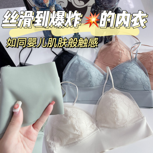 daily order fairy lace underwear one-piece seamless wireless personality camisole sleep sports shockproof bra
