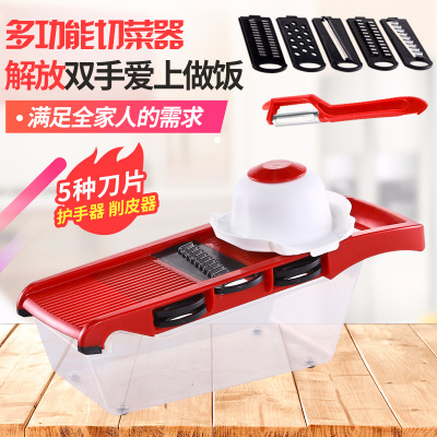 Factory Direct Sales Kitchen Gadget Supplies Multi-Function Vegetable Chopper Chopping Artifact Grater Wipe Grater Pieces of Potatoes