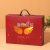 Red Festive Angel Flip Suitcase Newborn Clothing Supplies Gift Box with Hand Gift Set Box