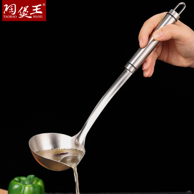 Ceramic Pot King 304 Stainless Steel Grease Strainer Household Filter Soup Spoon Oil Soup Separation Spoon Oil Filter Artifact Fantastic Soup Filtering Product