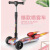 Children's Scooter Spray Three-Wheel Flash Music Luge Folding Three-in-One Scooter Four-Wheel Scooter