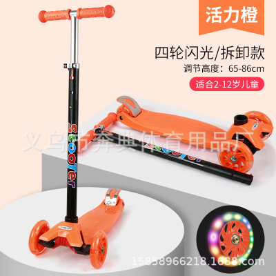 Four-Wheel Scooter Factory Direct Sales Four-Wheel Children's Scooter with Flash Lamp Walker Car One Piece Dropshipping