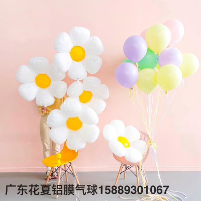 White Little Daisy Aluminum Film Helium Balloon Birthday Decoration Children Toy Balloon Plumeria Rubra Six-Petal Flower