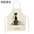 Popular Linen Creative European and American Cute Cartoon Cat Apron Support Graphic Customization