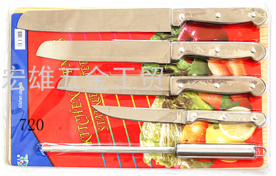 Kitchen Set Universal Knife Chef Knife Cleaver Fruit Knife Sharpening Steel Wooden Chopping Board Combination Set Kitchenware